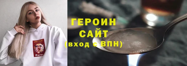 гашиш Верхний Тагил